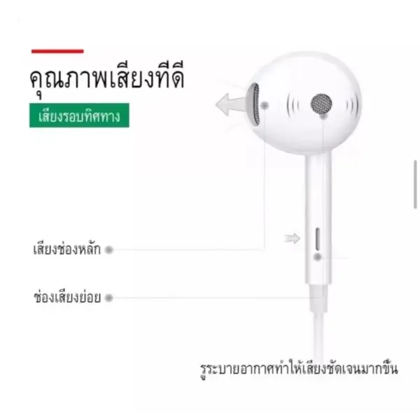 หูฟัง oppo R17 R15 MH135 - Image 3