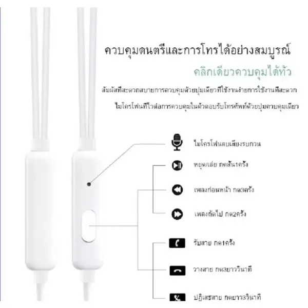 หูฟัง oppo R17 R15 MH135 - Image 4