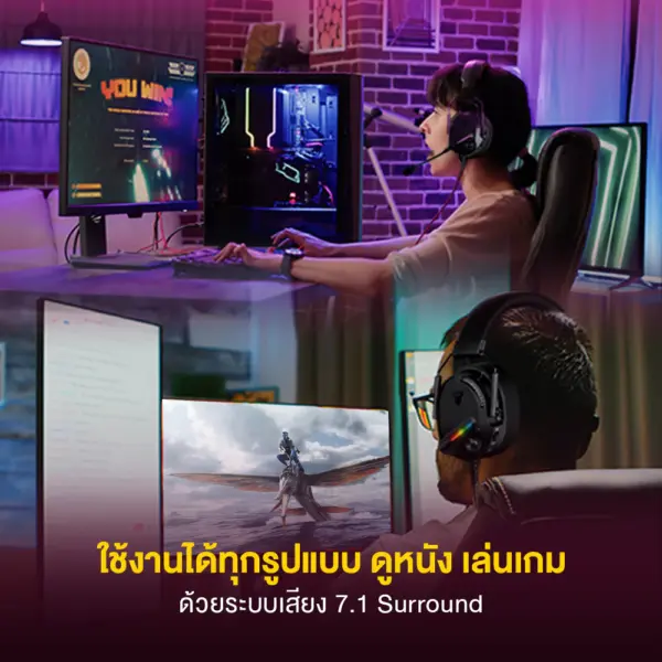 Fantech รุ่น HG26 หูฟังเกมมิ่ง ระบบ 7.1 VIRTUAL SURROUND SOUND Headset Gaming - Image 4